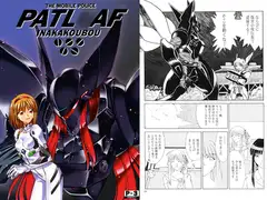 PATL○AF P-3　