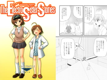 The Electro Sister Stories [inaka-factory]
