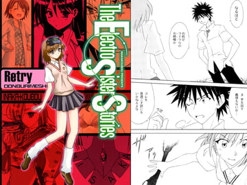 The Electo Sister Stories Retry [田舎工房]
