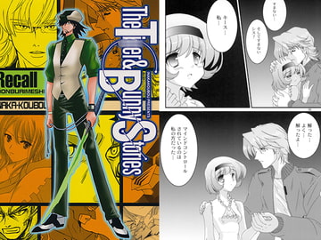 The Ti○er & Bunny Stories [田舎工房]