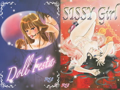 Doll Festa/SISSY Girl [M's MAGAZINE]