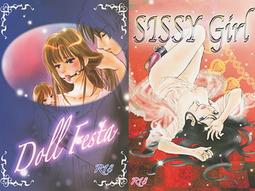 Doll Festa/SISSY Girl [M's MAGAZINE]