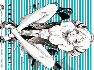 VINCENT LOVER 1 [鬼ノ漫画設計室]