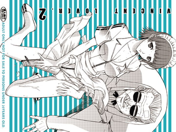 VINCENT LOVER 2 [鬼ノ漫画設計室]