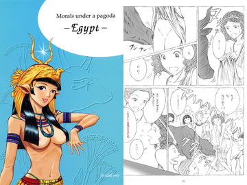 Morals under a pagoda -Egypt- [1000decillion]