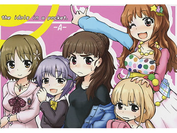 the idols in a pocket -A- [責任放棄]
