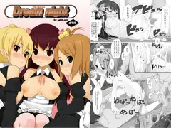 Dream night