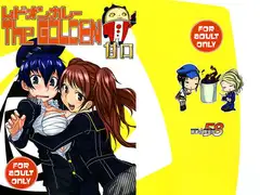ムドオンカレー　The GOLDEN　甘口