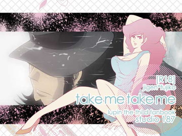 take me take me [studio187]