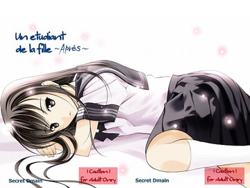 Un etudiant de la fille~Apres~ [SecretDmain]