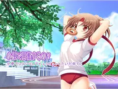 小便で興奮するの? 小便でシコシコしてピュッピュッしたいだ何て!