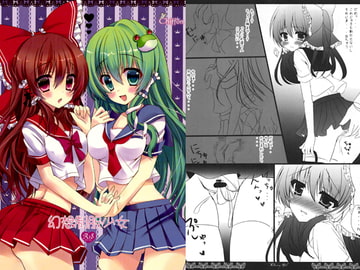 幻想制服少女 [Chiffon]