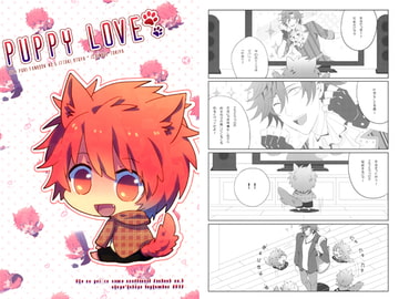 PUPPY LOVE [Lynbay Song La!]