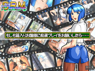 If You Ask To Grope A Naive Lady...  [ARIKAWA-DOU]