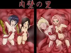 肉壁の里
