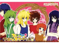 スマイルブロンズセイント!