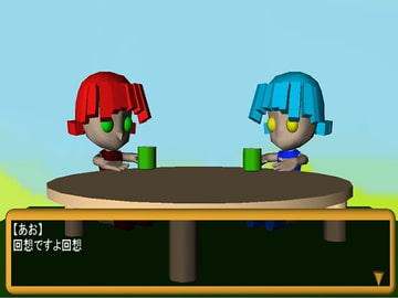 アドベンチャーゲームの作り方 [PGぐま]