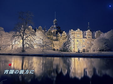 宵闇の彼方に [TAKE-UP]