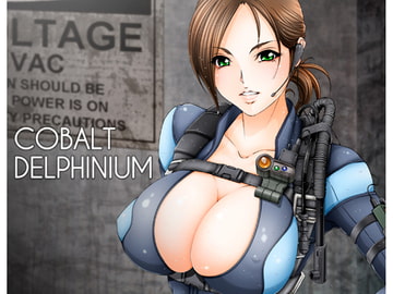 COBALT DELPHINIUM [血色蜜柑]