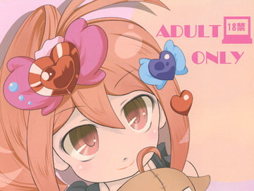 JEWELPED GALAPAGOS [−・〜]