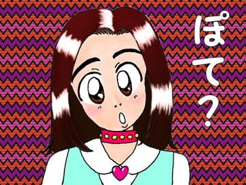 おひとりさまの3P [瑠海虎]