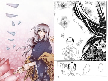 こいこい [㈱密室機械犬・潤家ちこ個人誌]