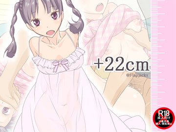 +22cm [Flapjacks]