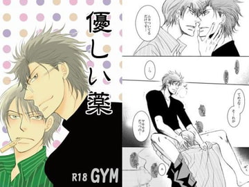 優しい薬 [999]