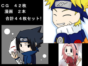 NAR○TO CG集 [空色プリズム]