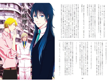 九龍膠花～カオルーンフラワー～ 異譚集3 [香港維他命]