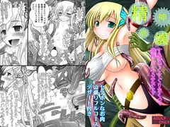精神崩壊するまでくすぐりまくって陵○してみるテストV
