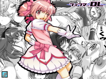 フィフマDL [MGW]