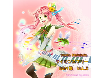 Studio MaRiBuRu ライセンスフリーBGM素材集 vol.3 [Studio MaRiBuRu]