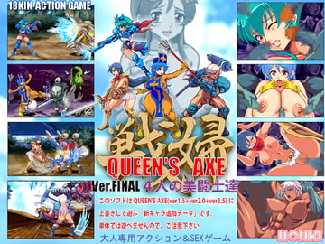 QUEEN'S AXE (ver.FINAL) [NONKI]