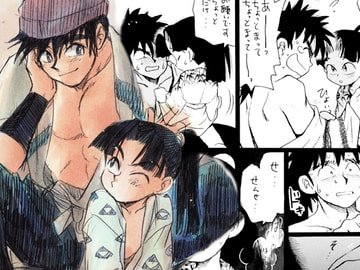 Han no Ji [kannomushi]