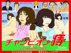 JI Champions [Space Library]