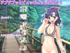 ドプドプッとピュッピュッしなさい!