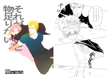 それがないと物足りない。 [HOUR]