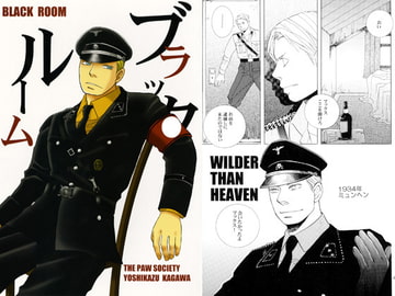 ブラックルーム [肉球協会]