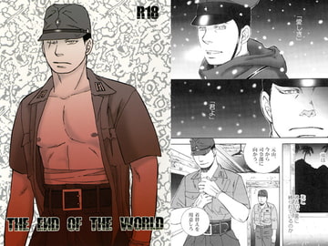 THE END OF THE WORLD [肉球協会]