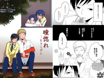 [Hitomibore] Twin Lucy Vol.2 [Pigpet]