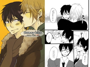 Honey kiss [Saul-Striker]