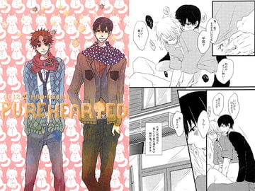 PUREHEARTED [Saul-Striker]