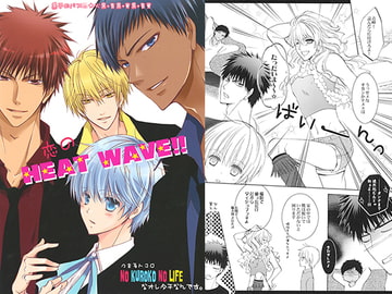 恋のHEAT WAVE!! [La・Pis]