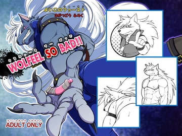 WOLFEEL SO BAD!! [Jamboree!]