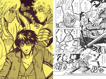 He is DR○FTERS [まり王]