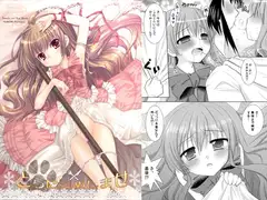 とらにくめしませ
