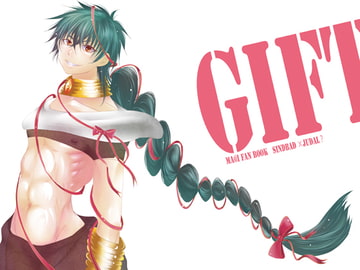 GIFT [はなのあな]