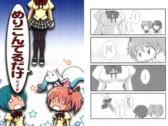 めりこんでるだけだよ