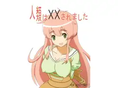 妖怪エッチ「濡れ女編」img022